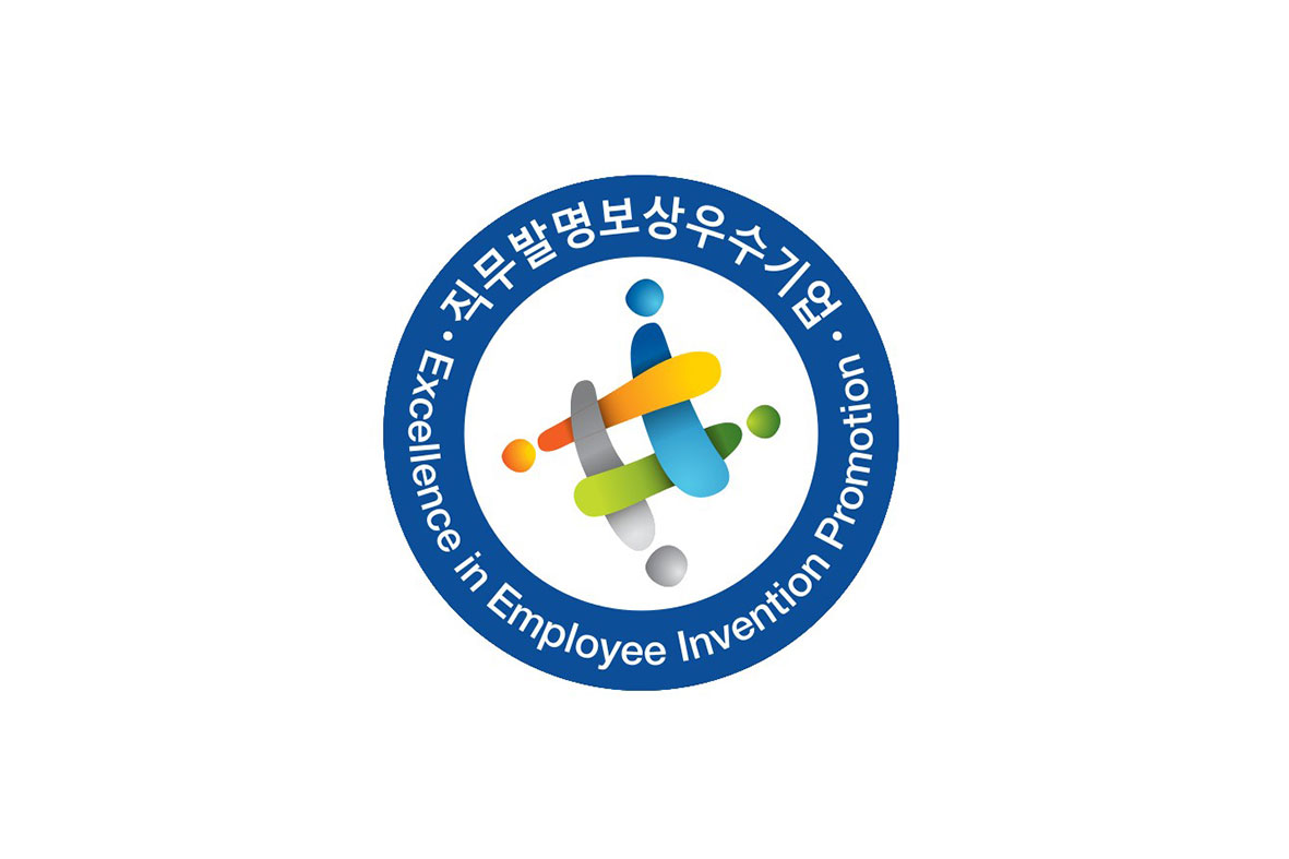 특허청 직무발명보상 우수기업 인증 취득